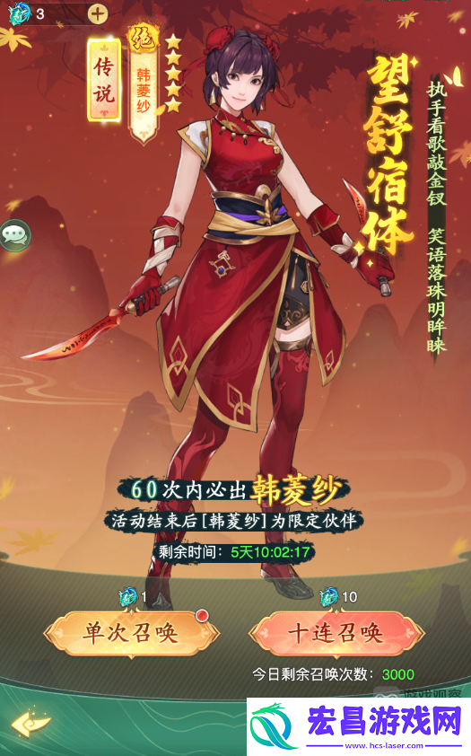 仙剑奇侠传之新的开始玉水明沙活动攻略详解