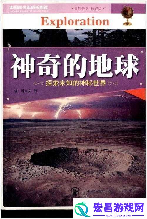 5555很鲁一鲁