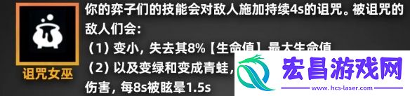 金铲铲之战派对时光机羁绊效果一览