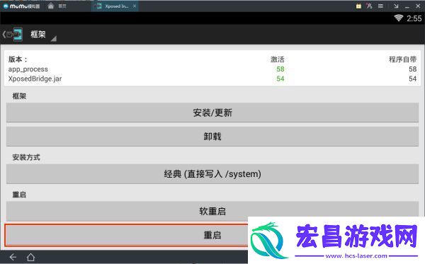 绝地求生刺激战场过模拟器检测方法