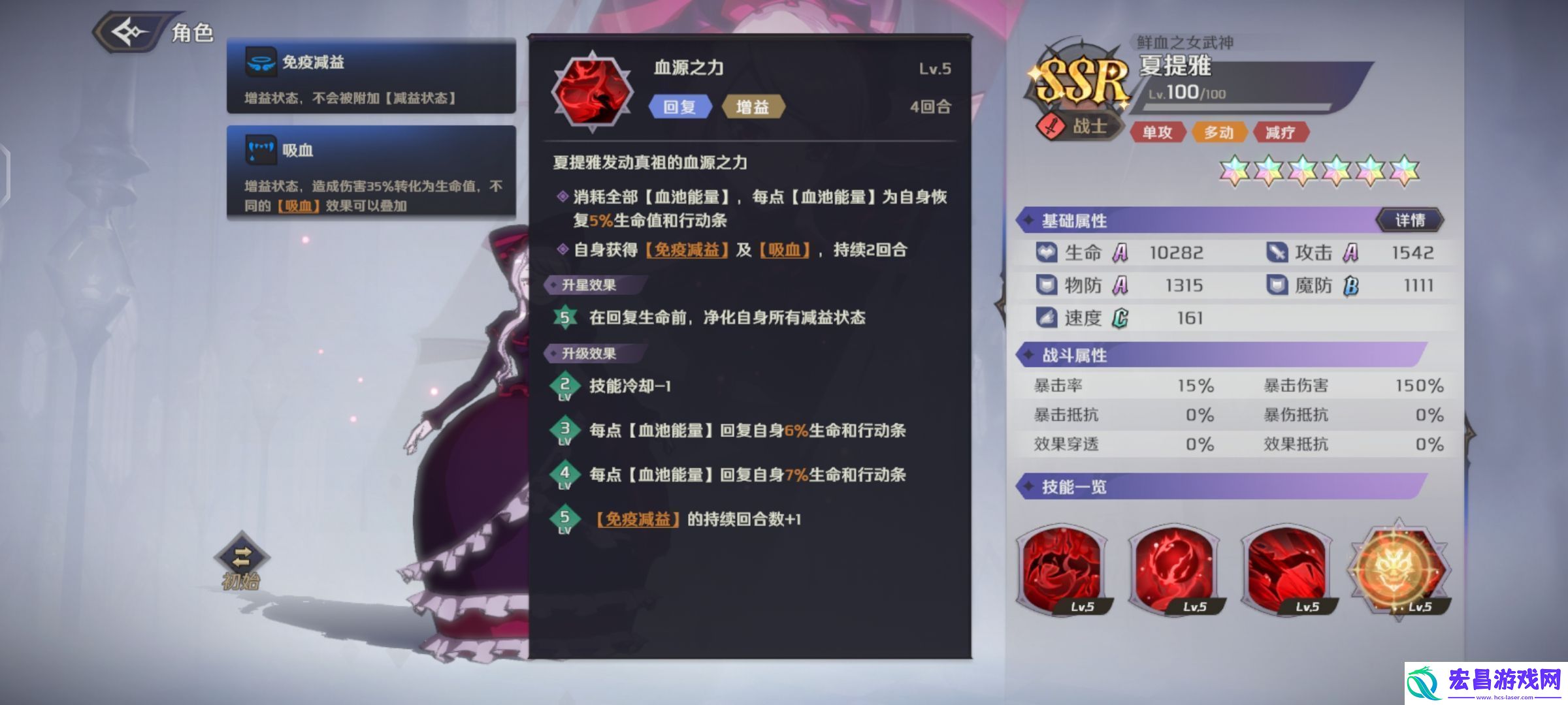 纳萨力克之王SSR角色战士夏提雅介绍