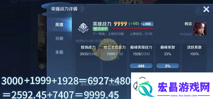 英雄联盟战