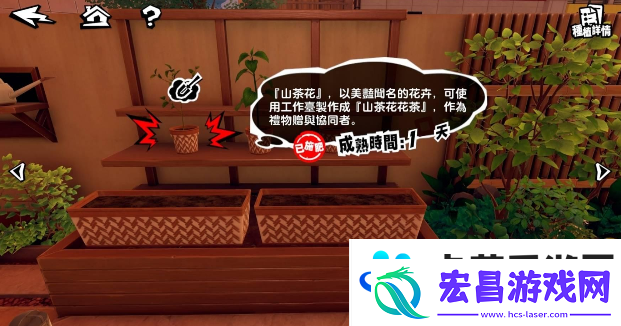 女神异闻录夜幕魅影有哪些小游戏