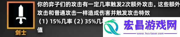 金铲铲之战派对时光机羁绊效果一览