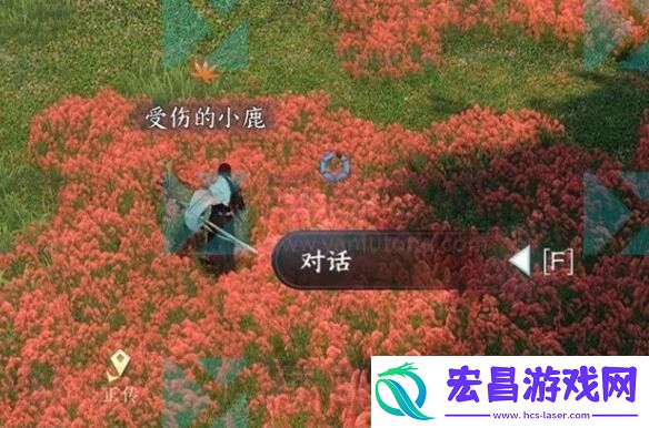 逆水寒手游阴阳秘卷上怎么获得