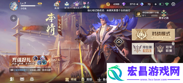 曙光英雄怎么注销账号