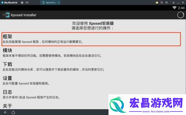 绝地求生刺激战场过模拟器检测方法