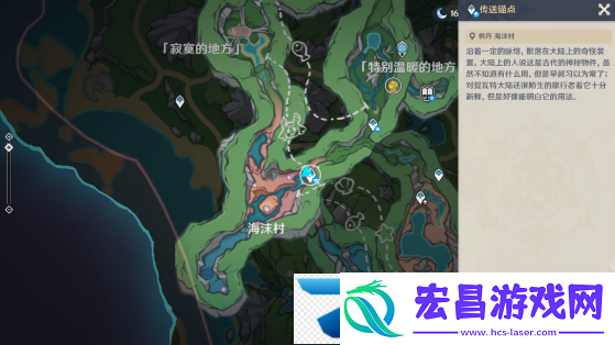 原神瑟琳生日任务怎么做