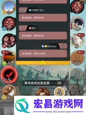 狼人杀九人局玩法及判断预言家技巧