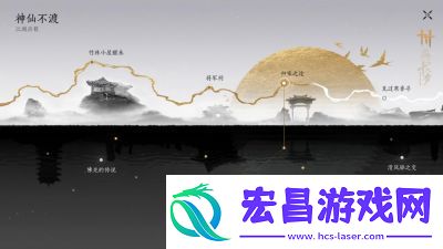 燕云十六声路牌制作方法详解【游戏攻略】