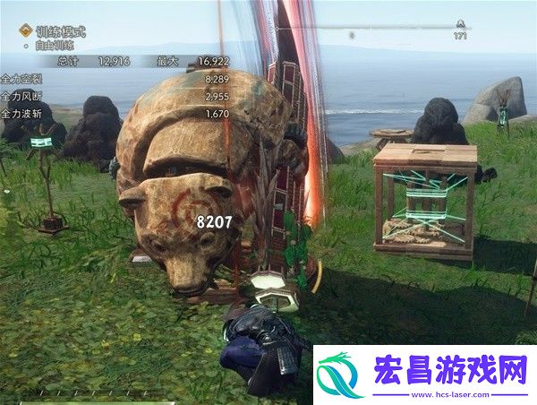 飞天御棍流打法教学