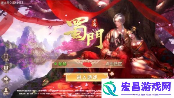 蜀门手游日常任务速刷攻略详解