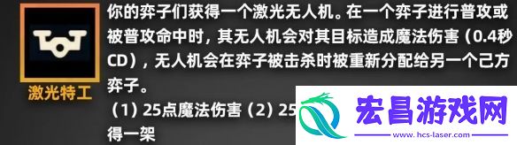 金铲铲之战派对时光机羁绊效果一览