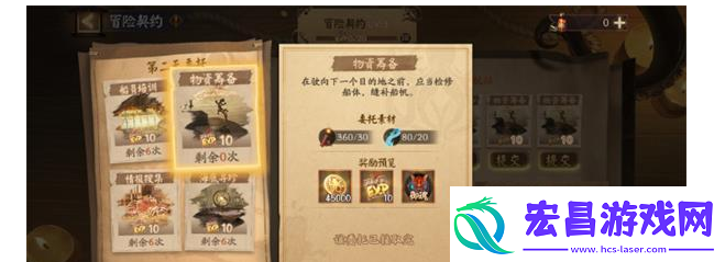 阴阳师泷爬塔第二日阵容推荐