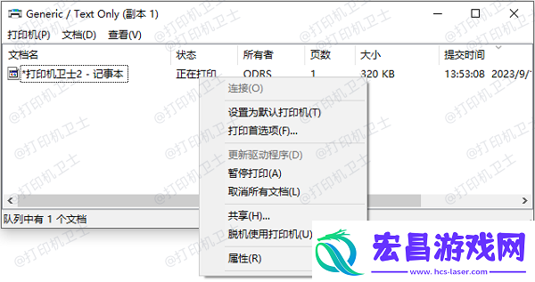 热敏打印机一直出纸怎么回事