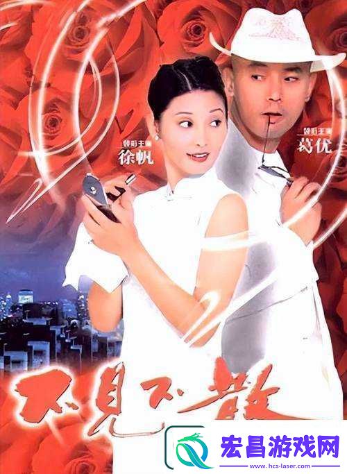 成全电影播放在线观看