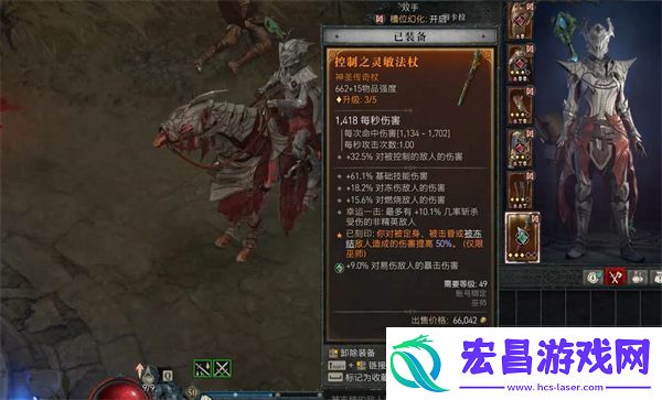 暗黑破坏神4魔杖法杖选择介绍