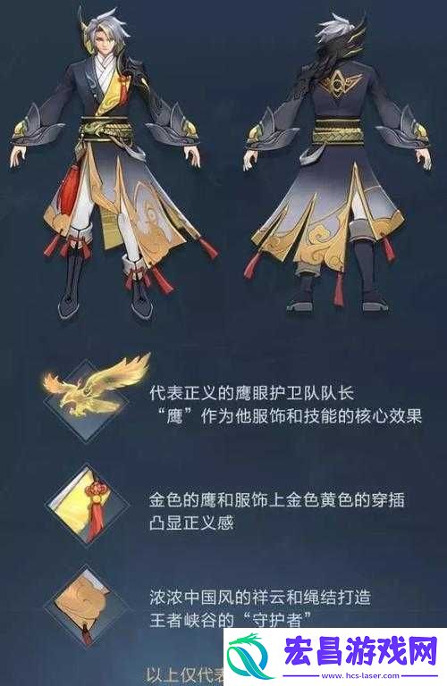 王者荣耀S15赛季信誉皮肤曝光及积分改版机制深度全面解析