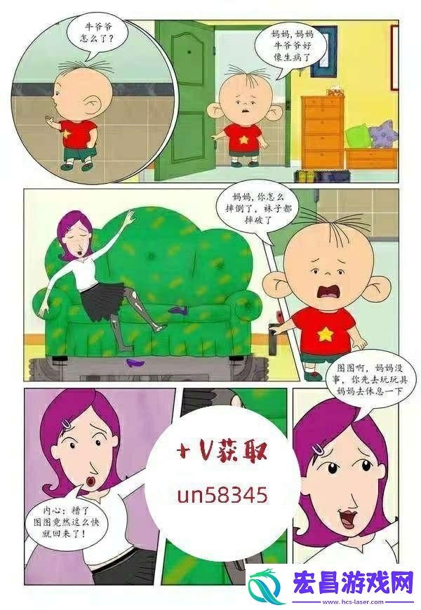 狂画师对决