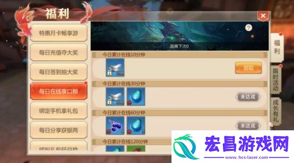 蜀门手游日常任务速刷攻略详解
