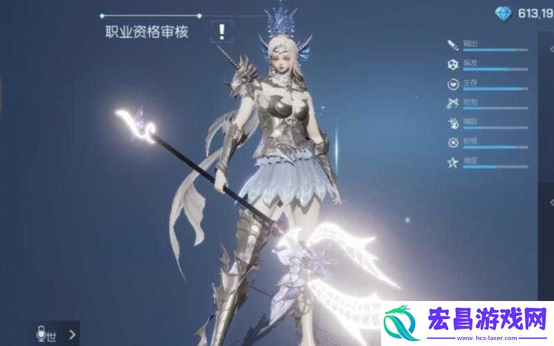 龙族幻想新职业揭秘
