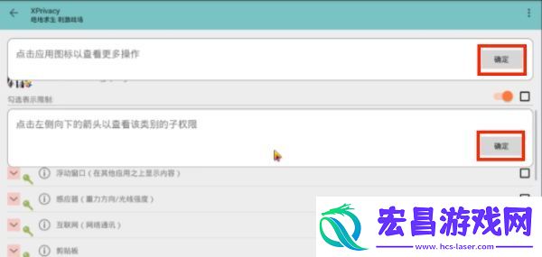 绝地求生刺激战场过模拟器检测方法