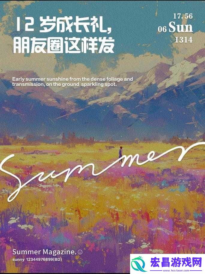 探索欧美色彩