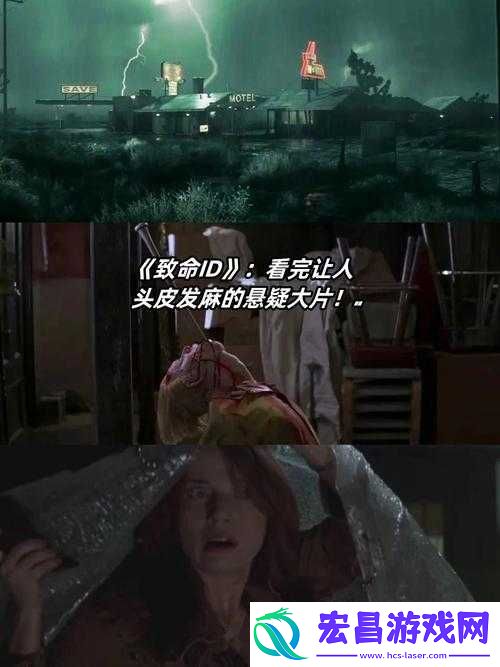 神秘电影
