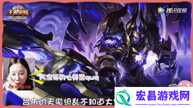 王者荣耀新版本明日上线