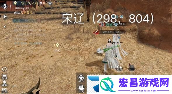 逆水寒手游龙家三兄弟存活结局怎么达成