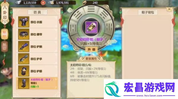 蜀门手游日常任务速刷攻略详解