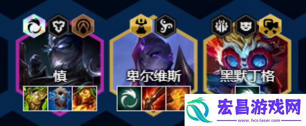 云顶之弈艾欧大卑阵容怎么玩