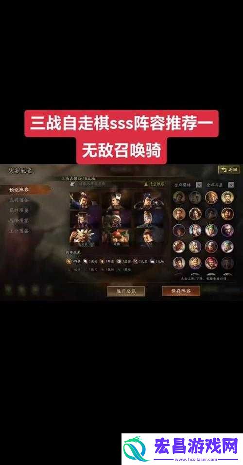 刀塔自走棋新人必备
