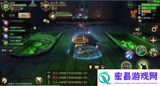 我叫MT4教廷黑理事**副本攻略