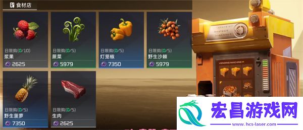 星球重启饿了解决方法介绍