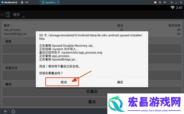 绝地求生刺激战场过模拟器检测方法