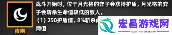 金铲铲之战派对时光机羁绊效果一览