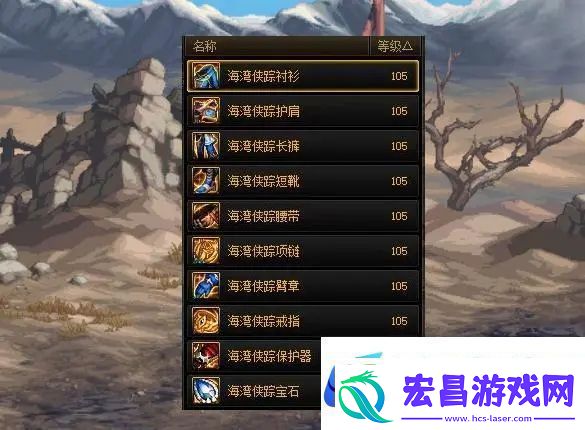 地下城与勇士dnf12月21日更新内容详情介绍