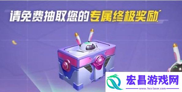 和平精英特权体验卡答案是什么