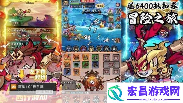 三国放置毒将BT版震撼来袭