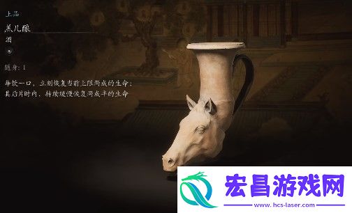 黑神话