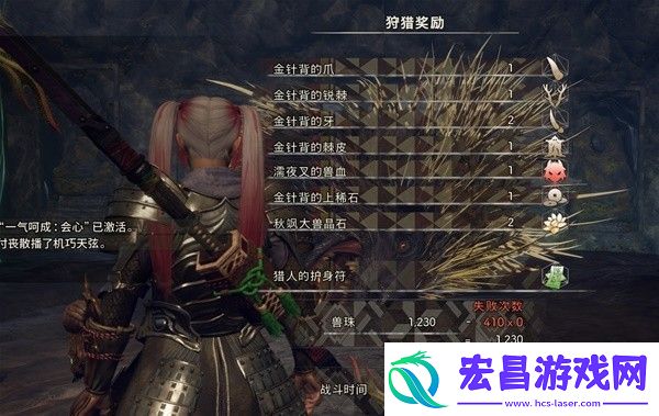 飞天御棍流打法教学