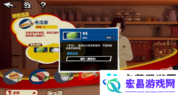女神异闻录夜幕魅影有哪些小游戏
