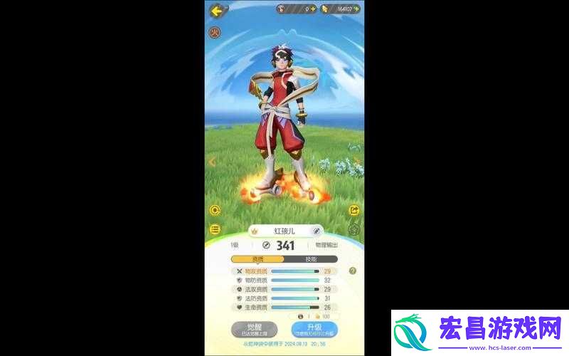 全面解析一起来捉妖游戏中武士俑的技能属性及特点介绍