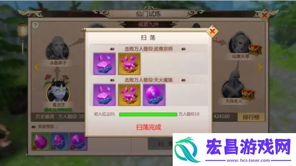 蜀门手游日常任务速刷攻略详解