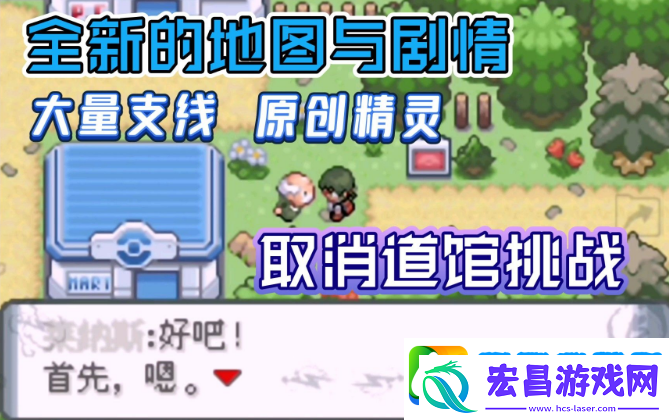 口袋妖怪登峰造极金手指代码有哪些