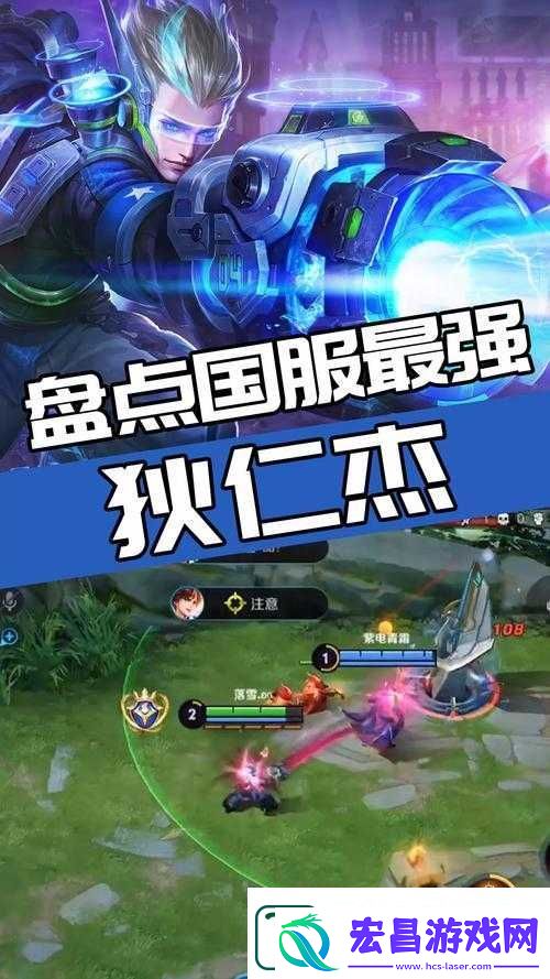 王者荣耀KPL赛事五大黑马英雄揭秘