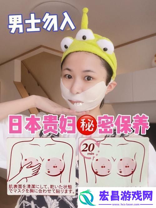 内容丰富一面膜胸口一面吃下部位片段网友