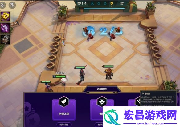 金铲铲之战派对时光机羁绊效果一览
