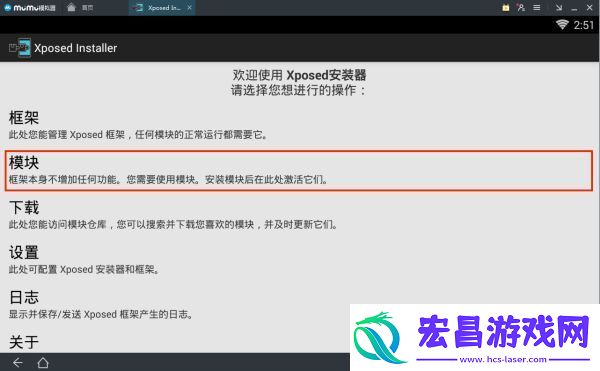绝地求生刺激战场过模拟器检测方法